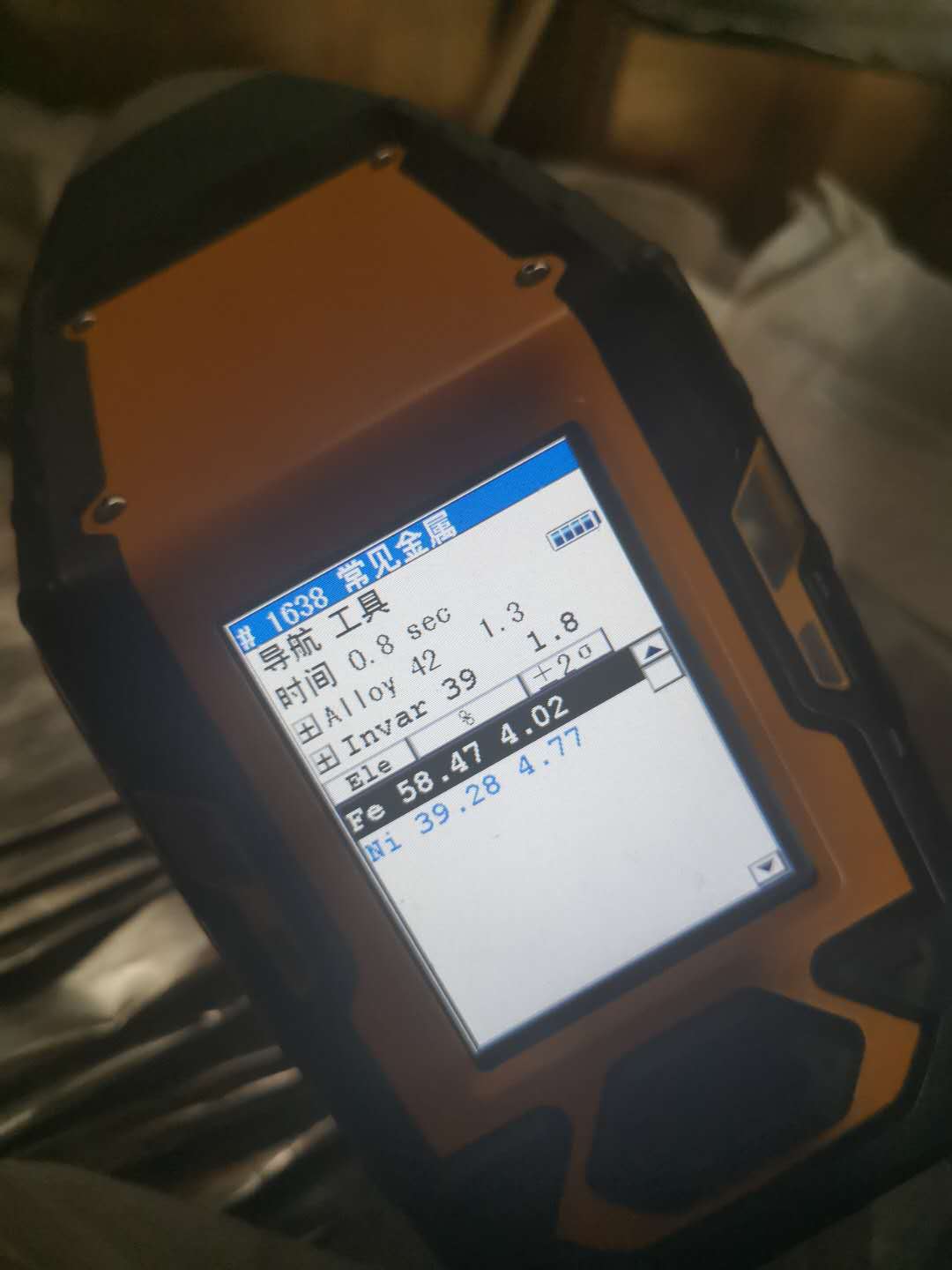 常见金属回收